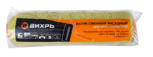 Валик сменный фасадный Вихрь для всех ЛКМ 250/40/6-Tehinstrument