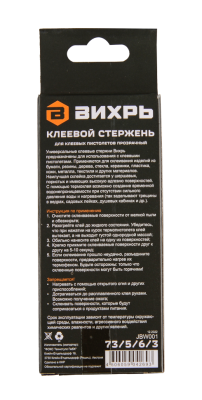 Клеевой стержень Вихрь 7x100 мм, 12 шт-Tehinstrument