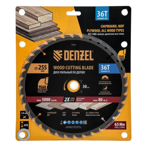 Пильный диск по дереву ф255 х 30мм, 36 зубьев Denzel-Tehinstrument