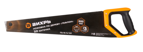 Ножовка ВИХРЬ 500 мм "Тефлон" 3D заточка-Tehinstrument