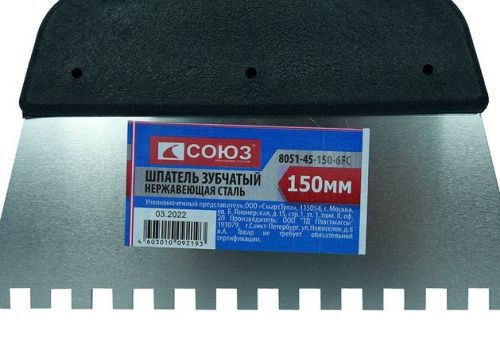 Шпатель 150 мм, зуб 6х6 мм СОЮЗ-Tehinstrument
