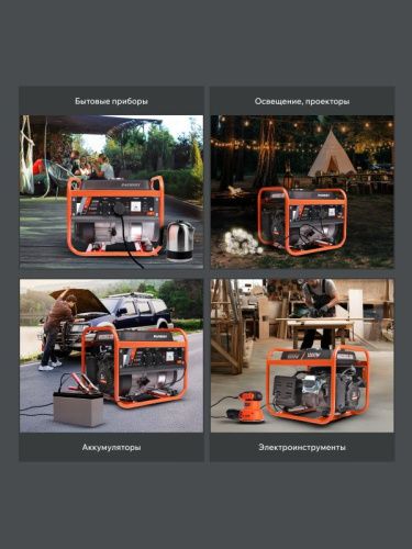 Генератор бензиновый Patriot GRS 1500-Tehinstrument