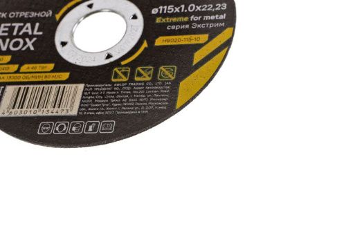 Диск отрезной по металлу 115х1,0х22,23 Hanskonner-Tehinstrument