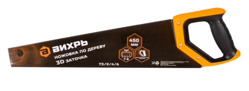 Ножовка по дереву ВИХРЬ 450 мм 3D заточка-Tehinstrument