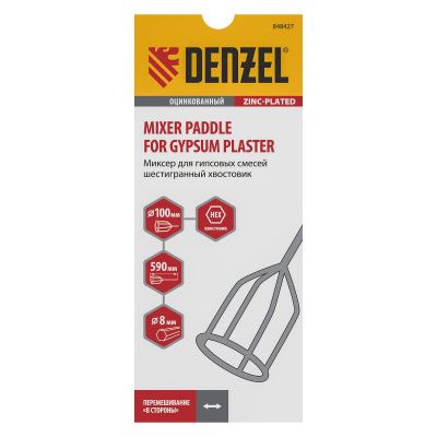 Миксер для гипсовых смесей Denzel 100 х 590 мм-Tehinstrument