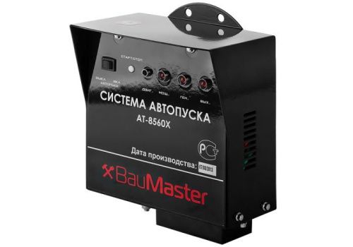 Система автозапуска BauMaster AT-8560X-Tehinstrument