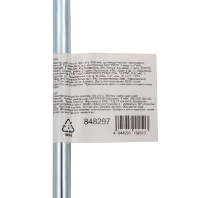 Миксер для красок Denzel 60 х 6 х 350 мм-Tehinstrument