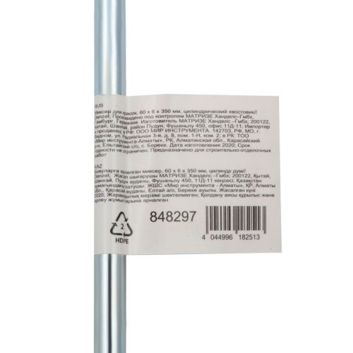 Миксер для красок Denzel 60 х 6 х 350 мм-Tehinstrument