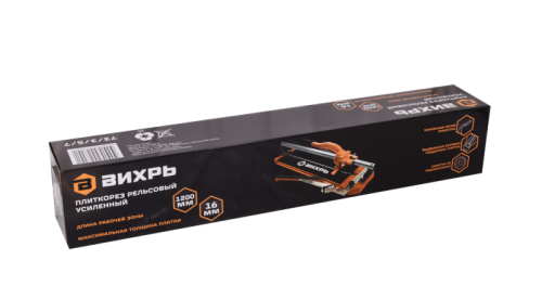 Плиткорез рельсовый 1200 мм Вихрь-Tehinstrument