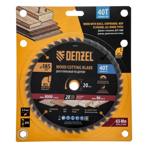 Пильный диск по дереву с гвоздями, ф185 х 20 мм, 40 зубов Denzel-Tehinstrument