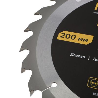 Пильный диск по дереву ArmorPiercing 200x32/30мм, 24 зуба, Hanskonner-Tehinstrument