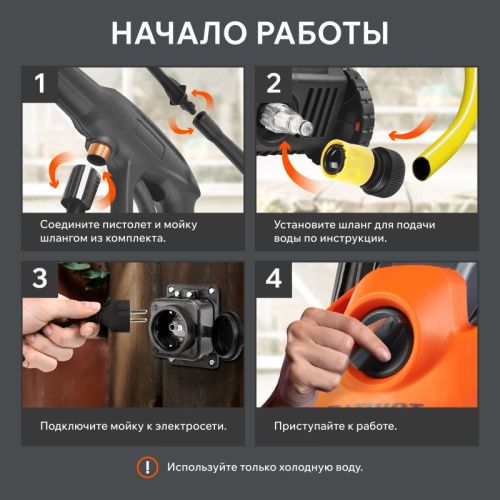 Мойка высокого давления Patriot GT 440 Imperial-Tehinstrument