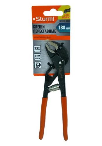 Ключ переставной(Галка)  Sturm 1020-08-A180-Tehinstrument