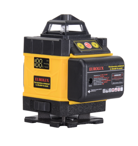 Построитель лазерный LL-4Dх360 16 линий Eurolux-Tehinstrument
