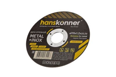 Диск отрезной по металлу 115х1,2х22,23 Hanskonner-Tehinstrument