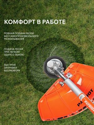 Катушка полуавтоматическая Patriot DL-1216 Comfort-Tehinstrument