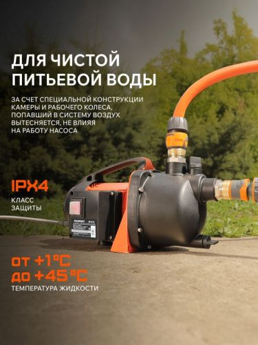 Насос поверхностный Patriot R 800-Tehinstrument