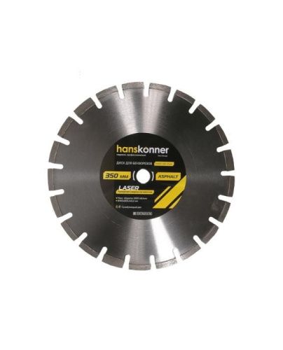 Алмазный диск 350x25,4 LASER ASPHALT, для бензорезов, Hanskonner-Tehinstrument