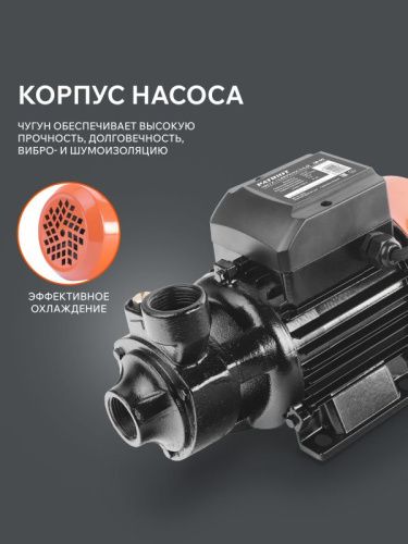 Насос вихревой поверхностный Patriot QB-60-Tehinstrument