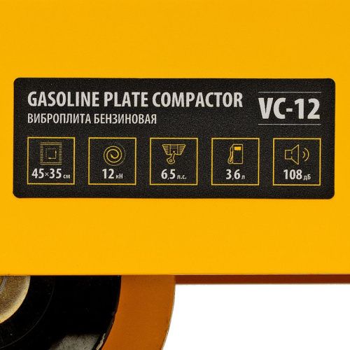 Виброплита бензиновая Denzel VC-12-Tehinstrument
