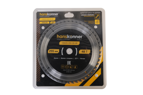Пильный диск по дереву ArmorPiercing 250x30мм, 48 зубьев, Hanskonner-Tehinstrument