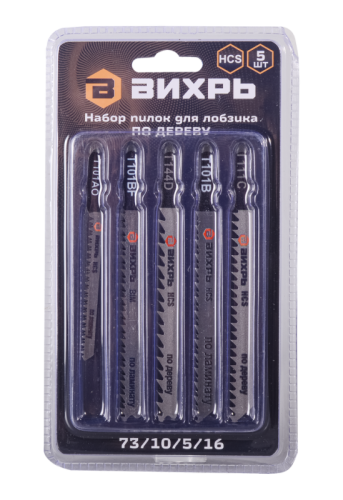 Набор пилок для лобзика по дереву 5шт Вихрь-Tehinstrument