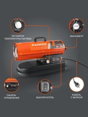 Тепловая пушка дизельная Patriot DTC 115-Tehinstrument