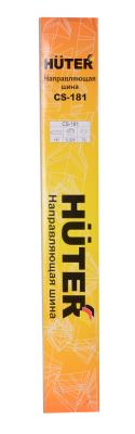 Шина CS-181 HUTER для бензопилы BS-45, BS-52M-Tehinstrument