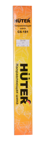 Шина CS-181 HUTER для бензопилы BS-45, BS-52M-Tehinstrument