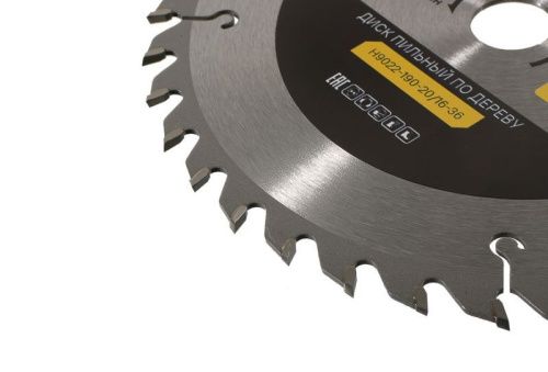 Пильный диск по дереву 190x20/16мм, 36 зубьев, Hanskonner-Tehinstrument