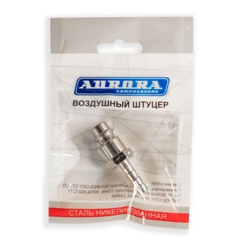 Штуцер папа ёлка d.6мм M, никелированная сталь, уп. 1шт, Aurora-Tehinstrument