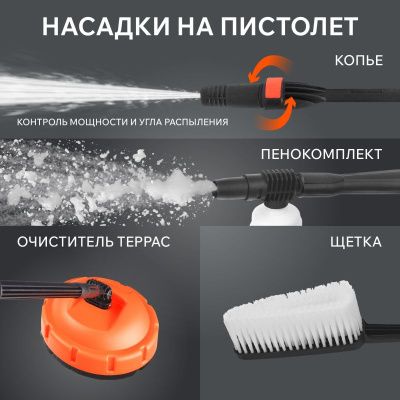 Моющий аппарат PATRIOT GT890 Imperial-Tehinstrument