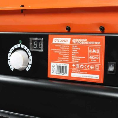 Дизельная тепловая пушка Patriot DTС 209ZF, 633703018 (пушка Патриот 209zf)-Tehinstrument