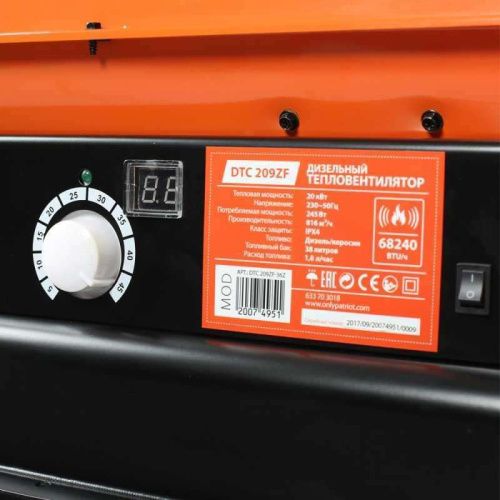 Дизельная тепловая пушка Patriot DTС 209ZF, 633703018 (пушка Патриот 209zf)-Tehinstrument