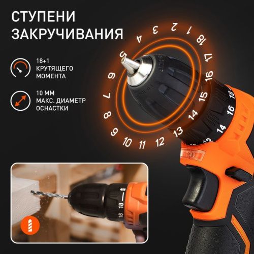 Дрель-шуруповерт аккумуляторная Patriot BR 119 Li-Tehinstrument