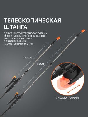 Опрыскиватель аккумуляторный Patriot PT-5 AC-Tehinstrument