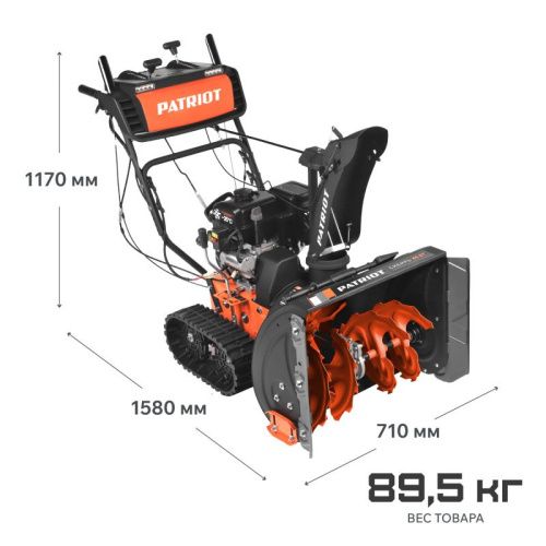 Снегоуборщик бензиновый Patriot Сибирь 85 ЕТ-Tehinstrument