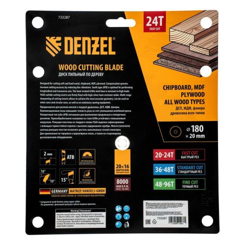 Пильный диск по дереву ф180х 20 мм, 24 зубьев Denzel-Tehinstrument
