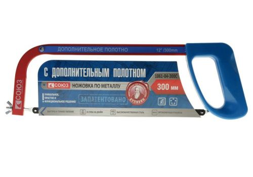 Ножовка по металлу с дополнительным полотном, 300мм, серия Кулибин, СОЮЗ-Tehinstrument