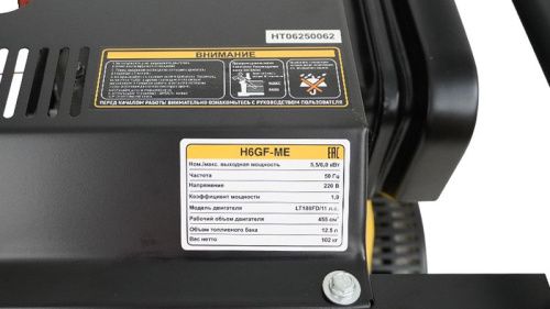 Генератор Habert Diesel H6GF-ME-Tehinstrument