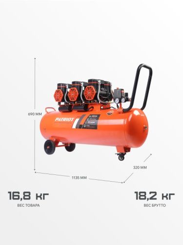 Компрессор поршневой безмасляный PATRIOT KDS 580 F100-Tehinstrument