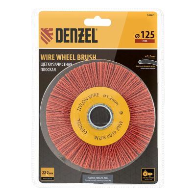 Щетка для УШМ, 125 мм, Плоская, нейлоновая щетина, посадка 22,2 мм Denzel-Tehinstrument
