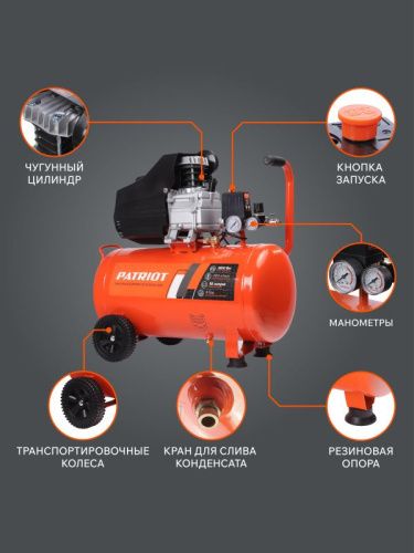 Компрессор поршневой масляный Patriot EURO 50-260K-Tehinstrument