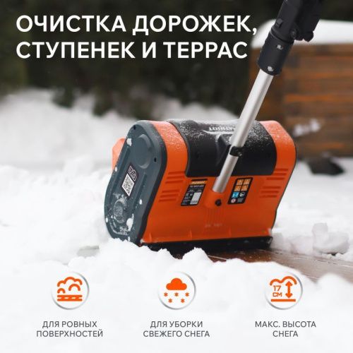 Снегоуборщик аккумуляторный ручной PATRIOT PE 1003 UES-Tehinstrument