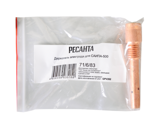 Держатель электрода Ресанта для САИПА-500-Tehinstrument