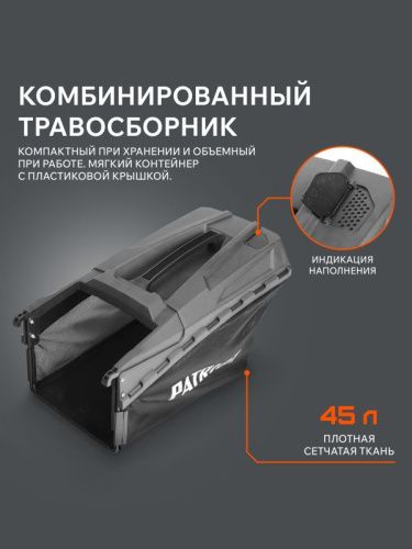 Газонокосилка бензиновая Patriot PT 41 LM-Tehinstrument