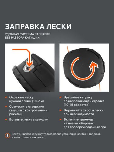 Катушка PATRIOT DL 1234-Tehinstrument