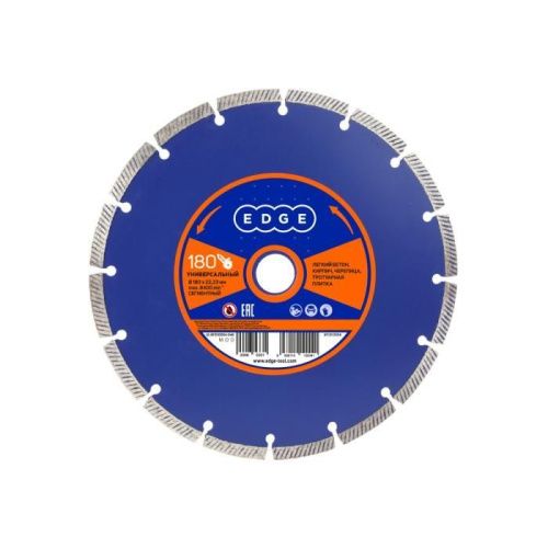 Диск алмазный сегментный (180х22.23 мм), Patriot-Tehinstrument