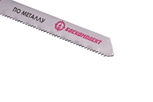 Пилки для лобзика по металлу T118AF, 5 шт, 76х50мм, шаг зуба 1,2мм, тонкий прямой рез, BIM, БОЕКОМПЛЕКТ-Tehinstrument