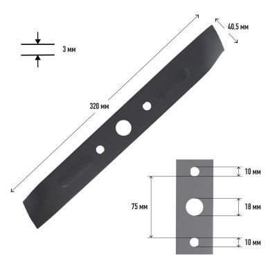 MBS 32 E-Tehinstrument